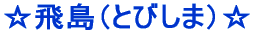 Ƃт